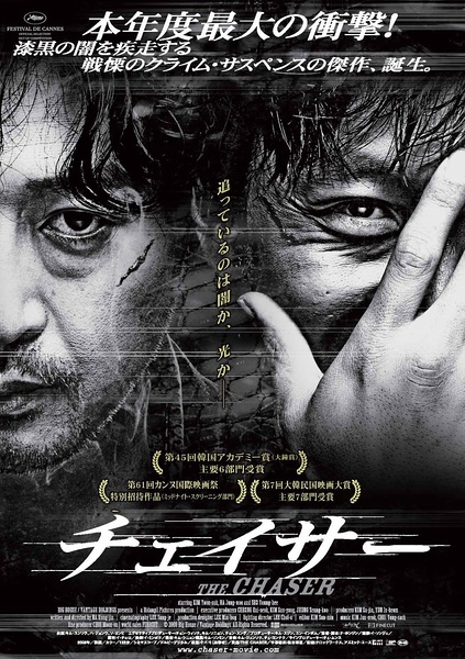 塞尔维亚公用??事业账单作假